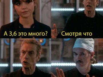Зависит от контекста - мем из сериала "Доктор Кто"
