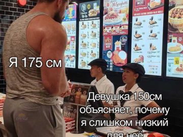 Здоровяк в Макдоналдсе - мем с большим мужчиной перед кассой