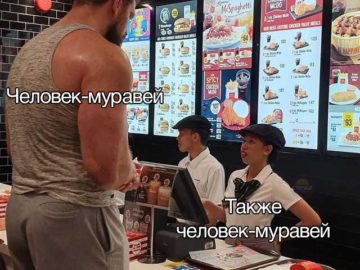 Здоровяк в Макдоналдсе - мем с большим мужчиной перед кассой