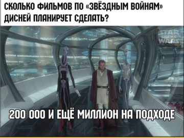 Двести тысяч единиц уже готовы, еще миллион на подходе