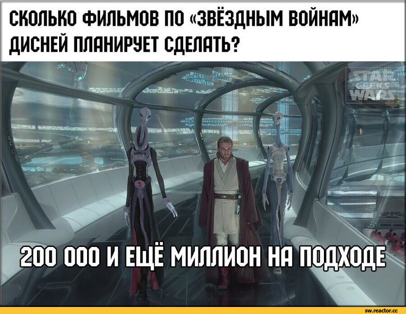 Двести тысяч единиц уже готовы, еще миллион на подходе