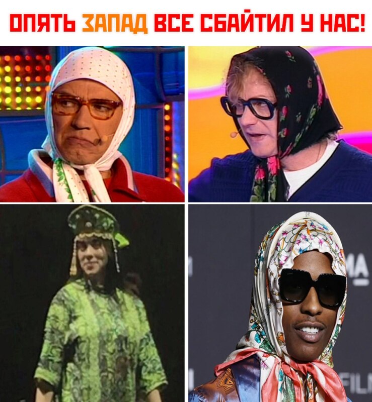 Билли Айлиш в кокошнике Билли Айлиш в кокошнике