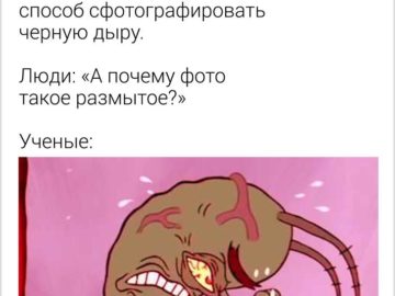 Злой Планктон