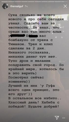 Клип Тимати и Гуфа про Москву Клип Тимати и Гуфа про Москву