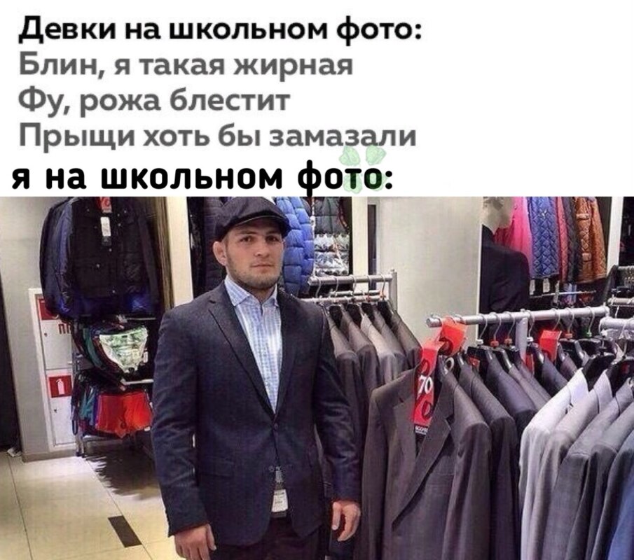 мемы про бой между Хабибом Нурмагомедовым и Дастином Пуарье мемы про бой между Хабибом Нурмагомедовым и Дастином Пуарье