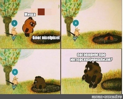NixelPixel