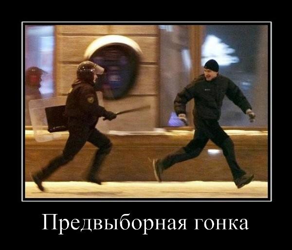 Протестующий убегает от полицейского