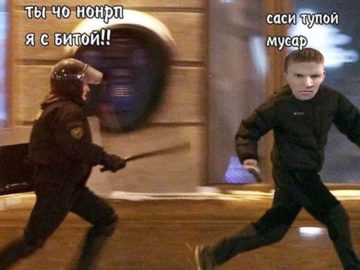 Протестующий убегает от полицейского