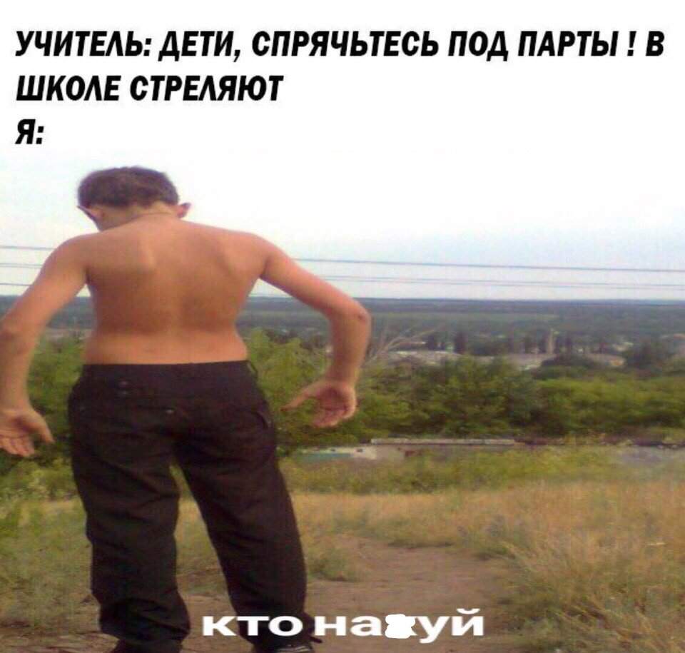 Кто нахуй мем Кто нахуй мем