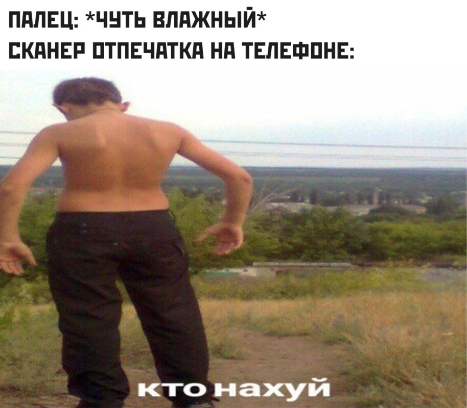 Кто нахуй мем Кто нахуй мем
