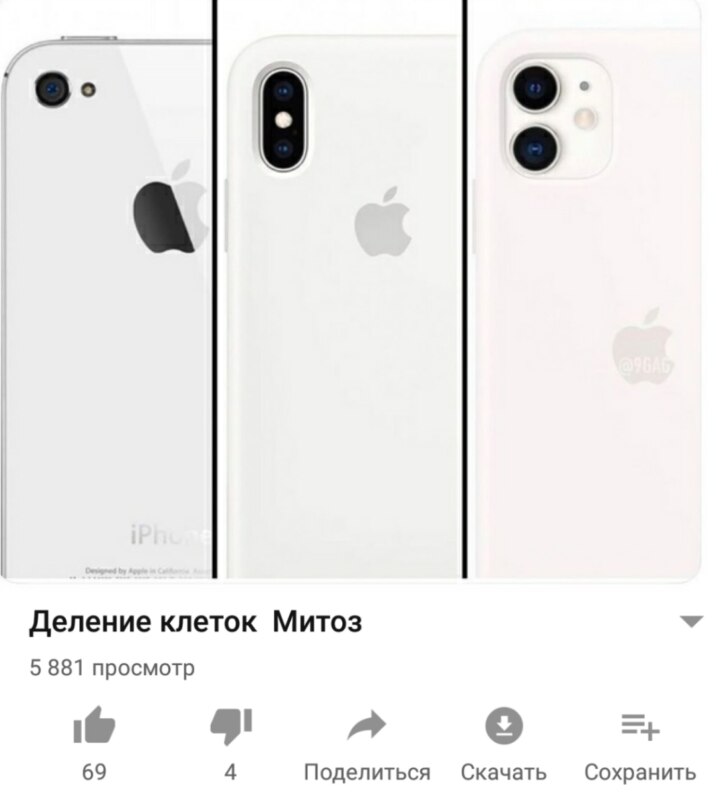 айфон 11 про айфон 11 про