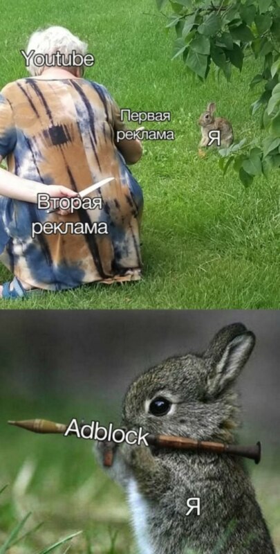 Бабушка с ножом за спиной и кролик мем
