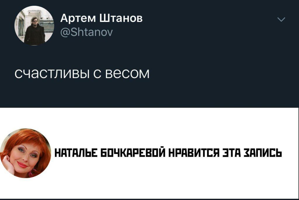 Наталья Бочкарева кокаин Наталья Бочкарева кокаин