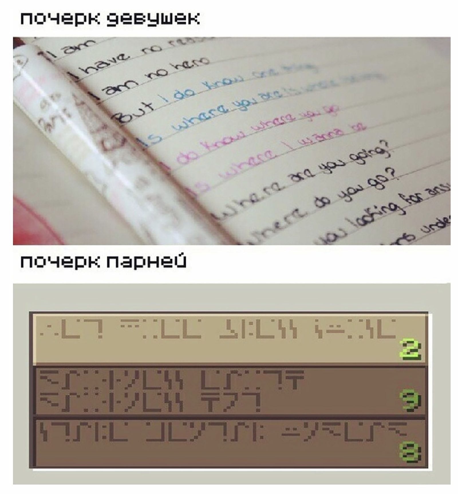 Мемы про чары и зачаровывание в Майнкрафте