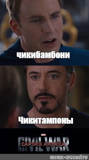 чикибамбони мем чикибамбони мем