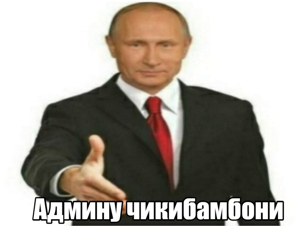 чикибамбони мем чикибамбони мем