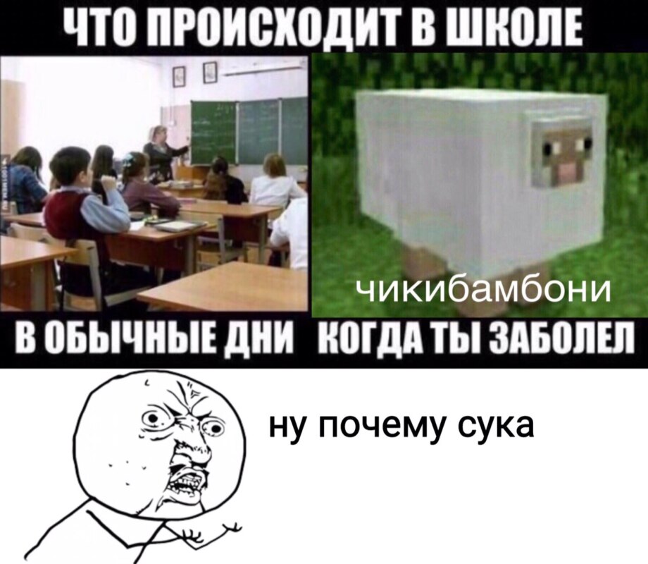 чикибамбони мем чикибамбони мем