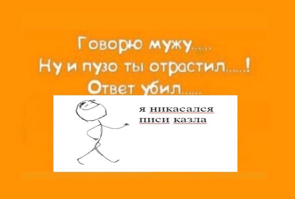 говорю мужу ответ убил мем говорю мужу ответ убил мем