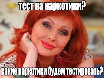 Даша Букина и наркотики