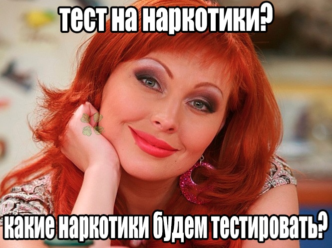 Даша Букина и наркотики