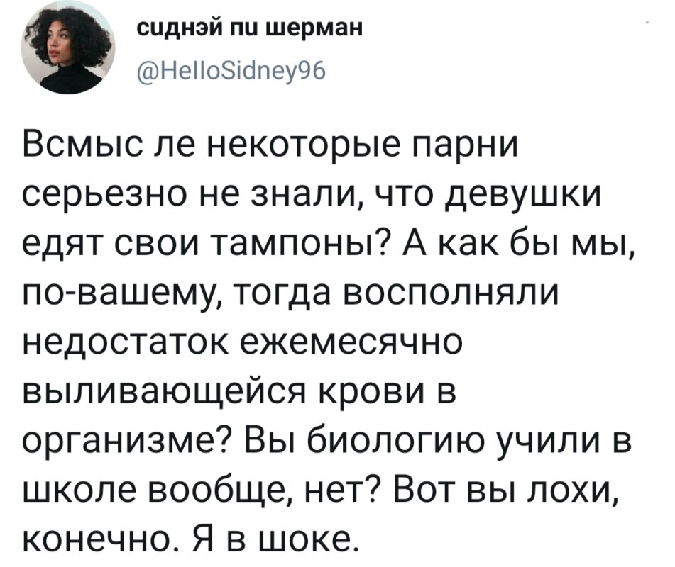 Девушки едят свои тампоны Девушки едят свои тампоны