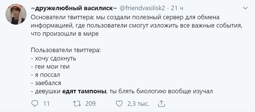Девушки едят свои тампоны Девушки едят свои тампоны