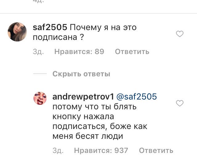 Андрей Петров Андрей Петров