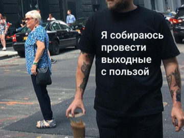 Джона Хилл роняет кофе