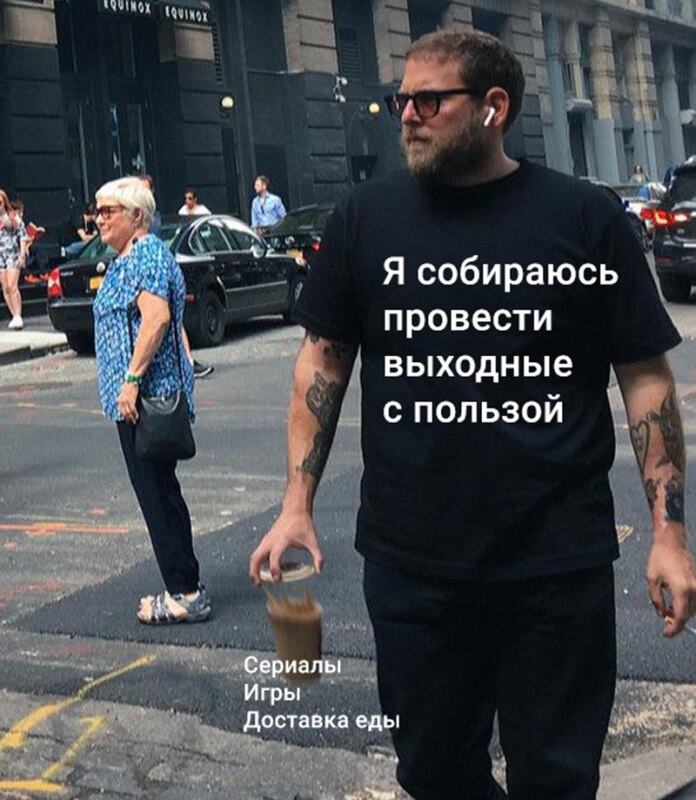 Джона Хилл роняет кофе
