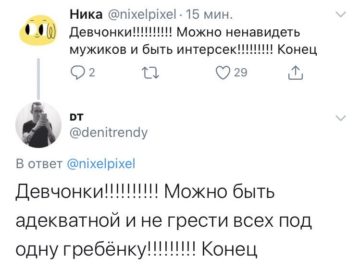 NixelPixel