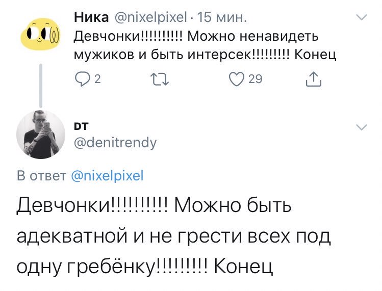 NixelPixel