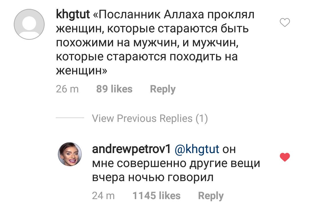 Андрей Петров
