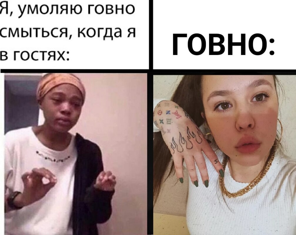 Инстасамка