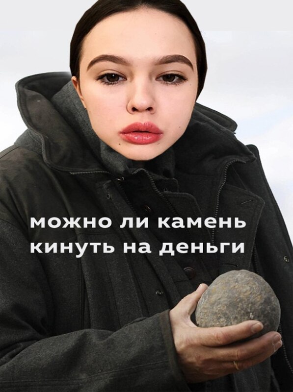 Инстасамка