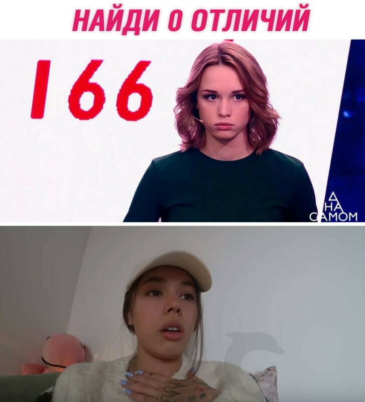 Инстасамка