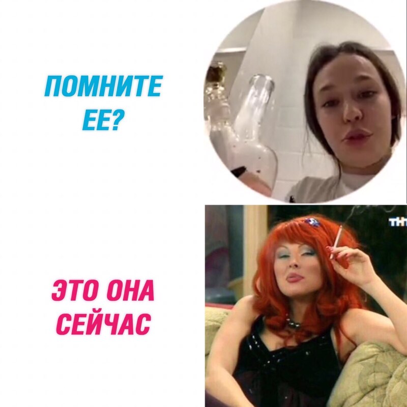 Инстасамка