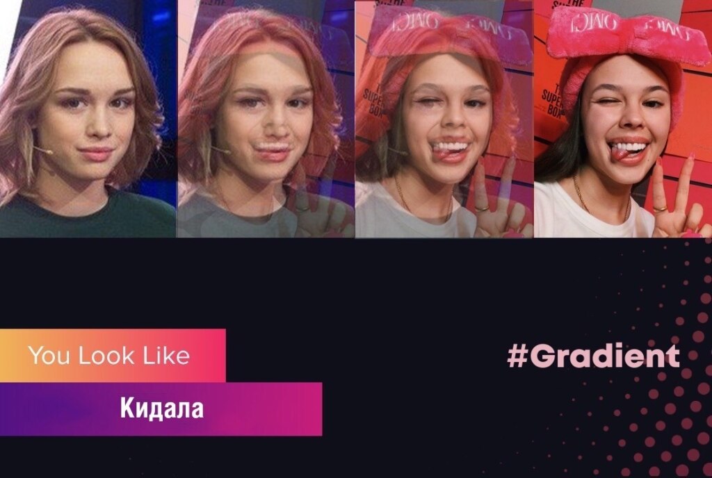 Инстасамка