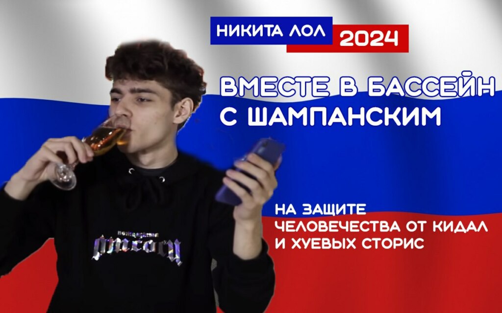 Инстасамка