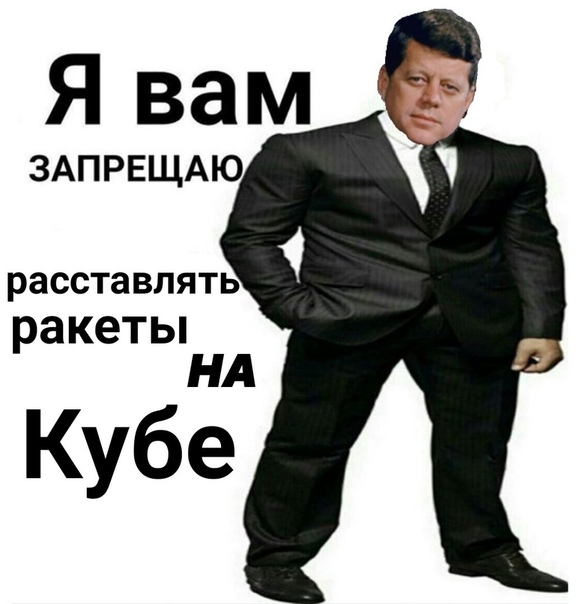 Я вам запрещаю срать Я вам запрещаю срать