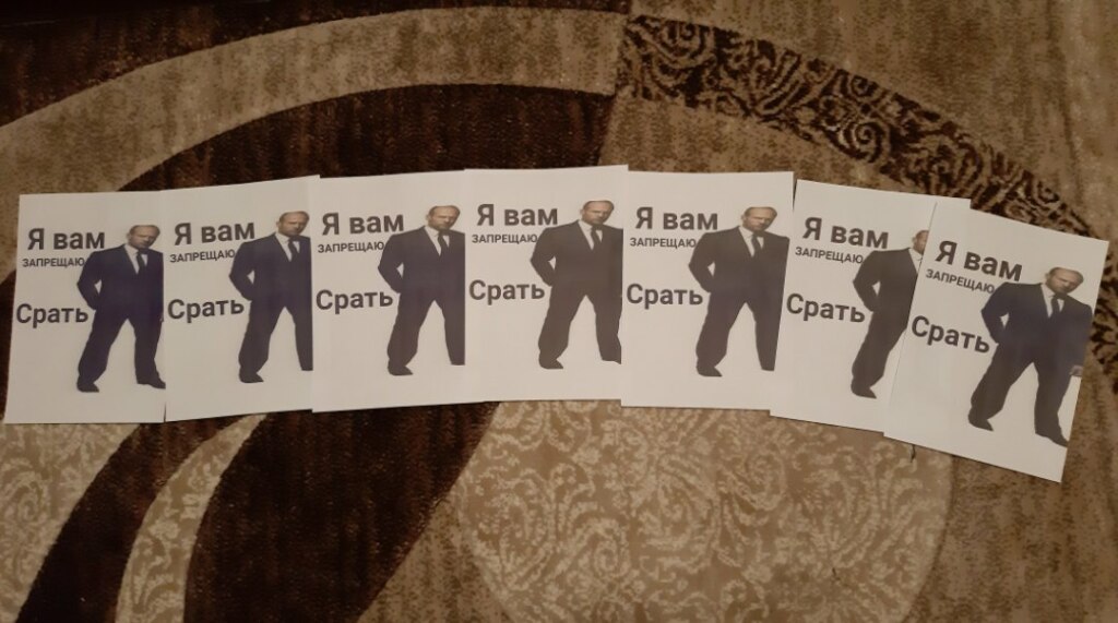 Я вам запрещаю срать мем Я вам запрещаю срать мем