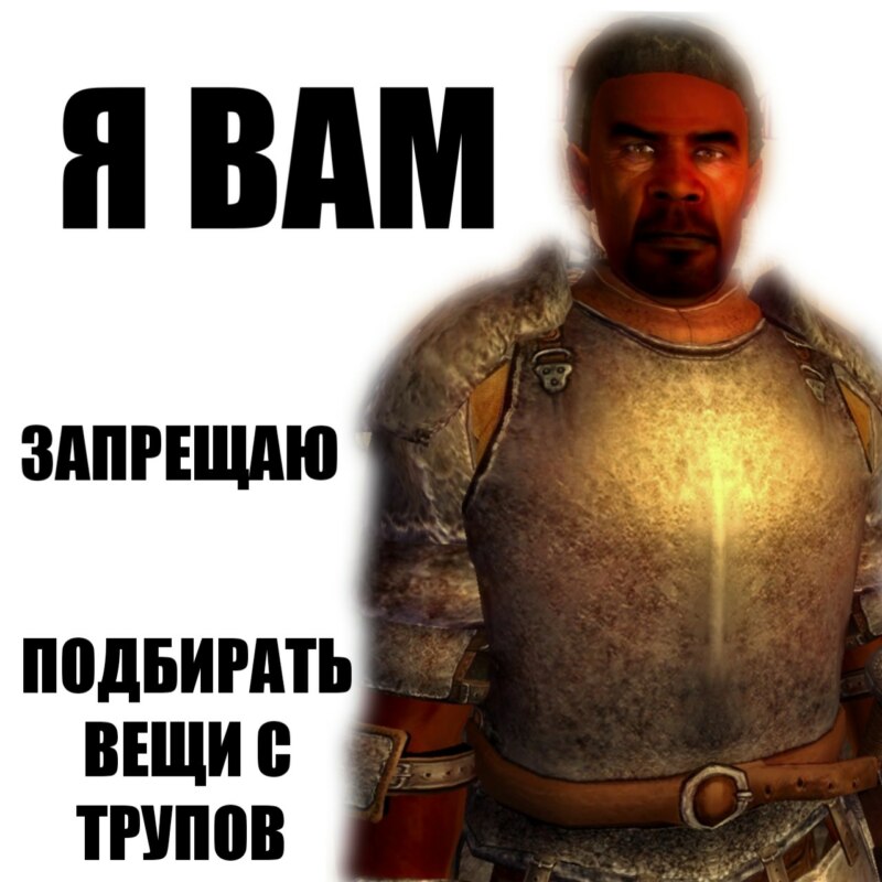 Я вам запрещаю срать Я вам запрещаю срать