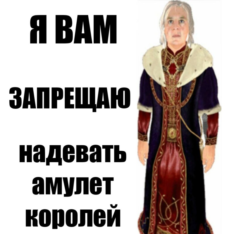 Я вам запрещаю срать Я вам запрещаю срать