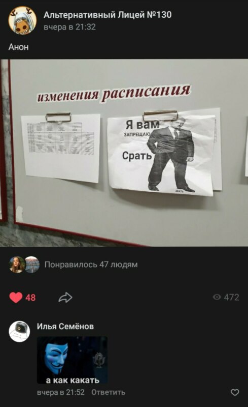 Я вам запрещаю срать Я вам запрещаю срать