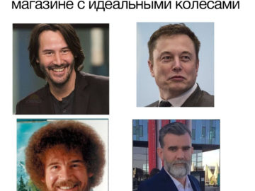 Мем про колеса у тележки в магазине