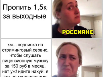 Женщина пробует комубчу