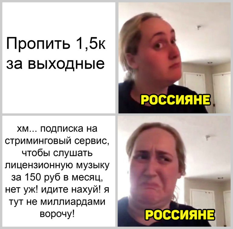 Женщина пробует комубчу
