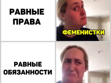 Женщина пробует комубчу