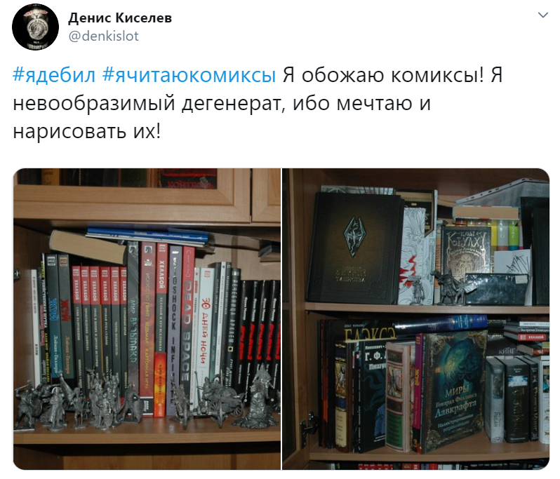 #ядебил #ячитаюкомиксы Мединский про комиксы #ядебил #ячитаюкомиксы Мединский про комиксы