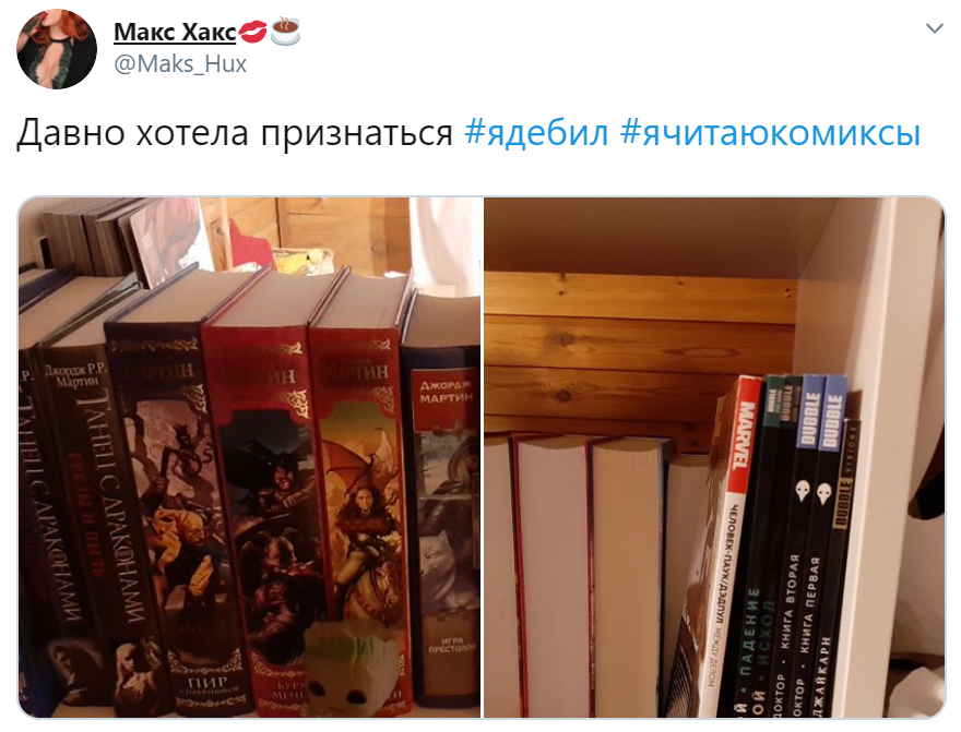 #ядебил #ячитаюкомиксы Мединский про комиксы #ядебил #ячитаюкомиксы Мединский про комиксы