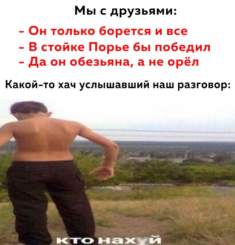Мем кто нахуй Мем кто нахуй
